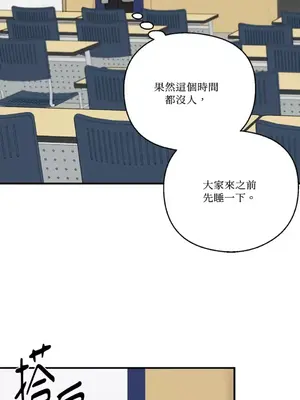 終結單戀的方法 30+8話[完結]_1019064