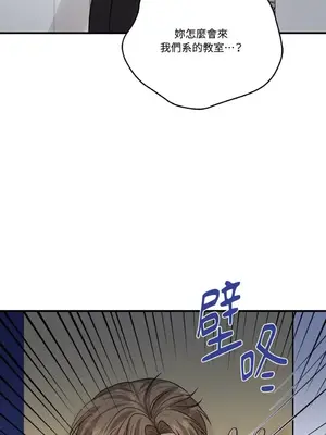 終結單戀的方法 30+8話[完結]_1019068