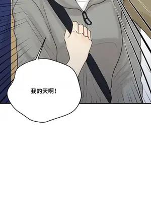 終結單戀的方法 30+8話[完結]_1019069