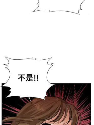 終結單戀的方法 30+8話[完結]_1019071