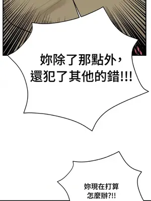 終結單戀的方法 30+8話[完結]_1019072