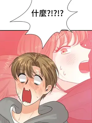 終結單戀的方法 30+8話[完結]_1019074