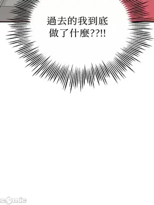 終結單戀的方法 30+8話[完結]_1019075