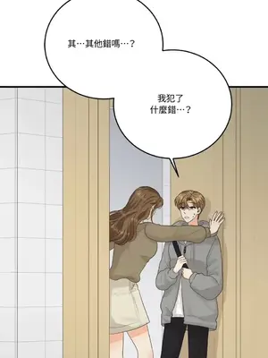 終結單戀的方法 30+8話[完結]_1020001