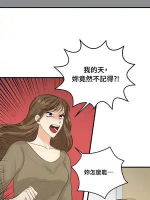 終結單戀的方法 30+8話[完結]_1020002