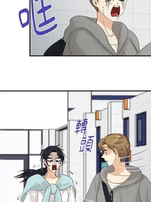 終結單戀的方法 30+8話[完結]_1020007