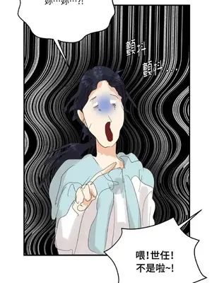 終結單戀的方法 30+8話[完結]_1020009