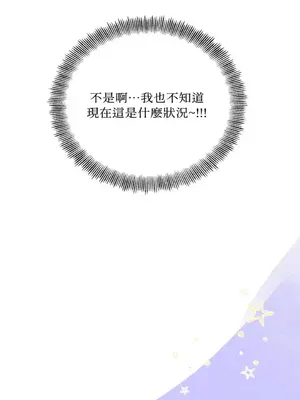 終結單戀的方法 30+8話[完結]_1020012