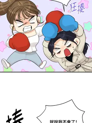 終結單戀的方法 30+8話[完結]_1020015