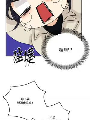 終結單戀的方法 30+8話[完結]_1020016