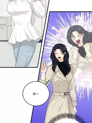 終結單戀的方法 30+8話[完結]_1020018