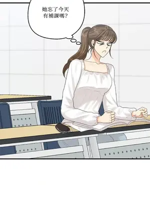 終結單戀的方法 30+8話[完結]_1020022