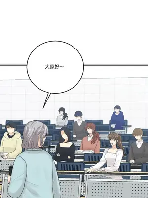 終結單戀的方法 30+8話[完結]_1020024