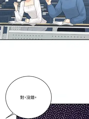 終結單戀的方法 30+8話[完結]_1020033