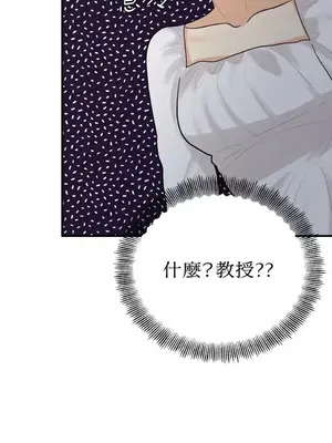 終結單戀的方法 30+8話[完結]_1020034