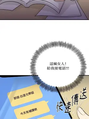 終結單戀的方法 30+8話[完結]_1020036