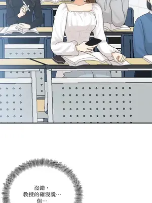 終結單戀的方法 30+8話[完結]_1020039