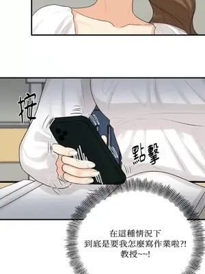 終結單戀的方法 30+8話[完結]_1020040