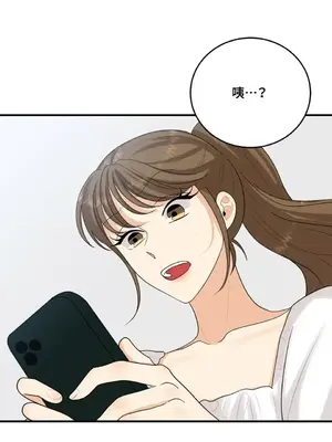 終結單戀的方法 30+8話[完結]_1020042