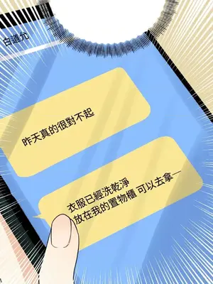 終結單戀的方法 30+8話[完結]_1020043