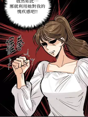 終結單戀的方法 30+8話[完結]_1020046