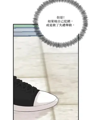 終結單戀的方法 30+8話[完結]_1020048