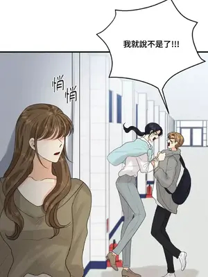 終結單戀的方法 30+8話[完結]_1020059