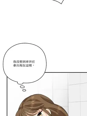 終結單戀的方法 30+8話[完結]_1020060