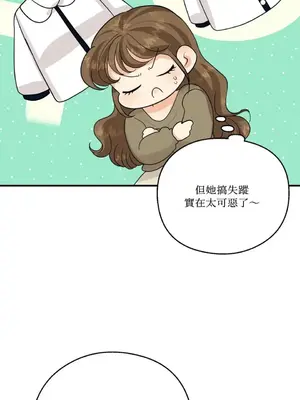 終結單戀的方法 30+8話[完結]_1020062