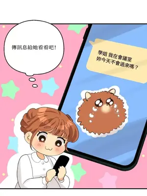 終結單戀的方法 30+8話[完結]_1020068