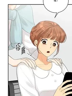 終結單戀的方法 30+8話[完結]_1020069