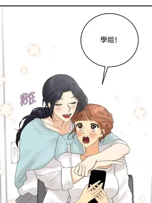 終結單戀的方法 30+8話[完結]_1020070