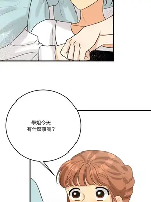 終結單戀的方法 30+8話[完結]_1020072