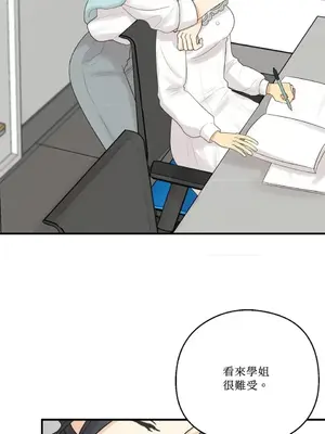 終結單戀的方法 30+8話[完結]_1020074