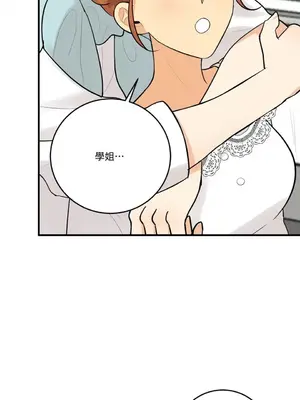 終結單戀的方法 30+8話[完結]_1020075