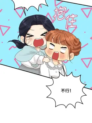 終結單戀的方法 30+8話[完結]_1020078