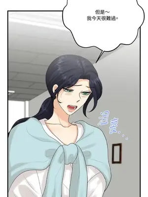 終結單戀的方法 30+8話[完結]_1020081