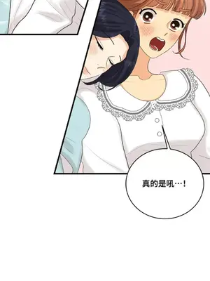 終結單戀的方法 30+8話[完結]_1020085