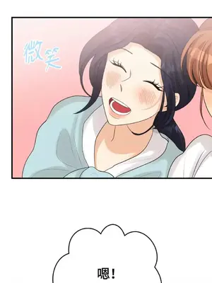 終結單戀的方法 30+8話[完結]_1020087