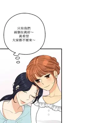 終結單戀的方法 30+8話[完結]_1021001