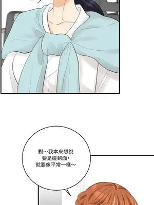 終結單戀的方法 30+8話[完結]_1021005