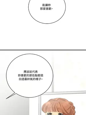 終結單戀的方法 30+8話[完結]_1021009