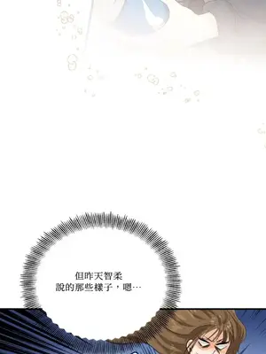 終結單戀的方法 30+8話[完結]_1021013