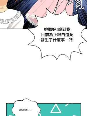 終結單戀的方法 30+8話[完結]_1021014