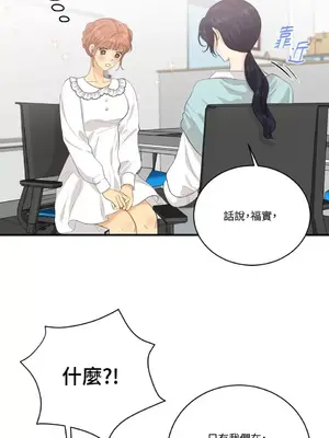 終結單戀的方法 30+8話[完結]_1021019