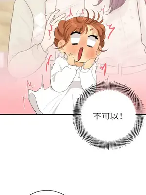 終結單戀的方法 30+8話[完結]_1021025