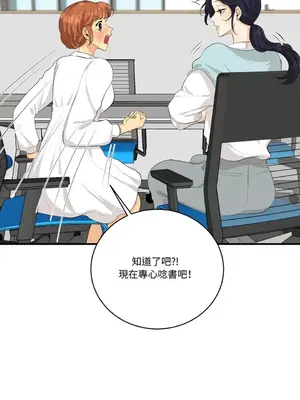 終結單戀的方法 30+8話[完結]_1021026