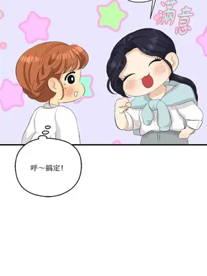 終結單戀的方法 30+8話[完結]_1021027