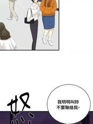 終結單戀的方法 30+8話[完結]_1021032