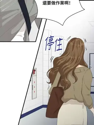 終結單戀的方法 30+8話[完結]_1021036